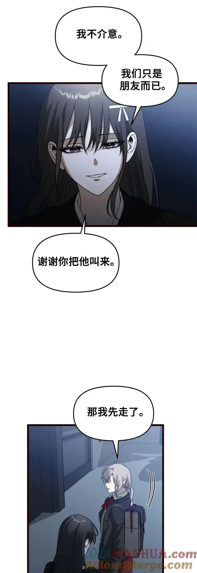 第116话36