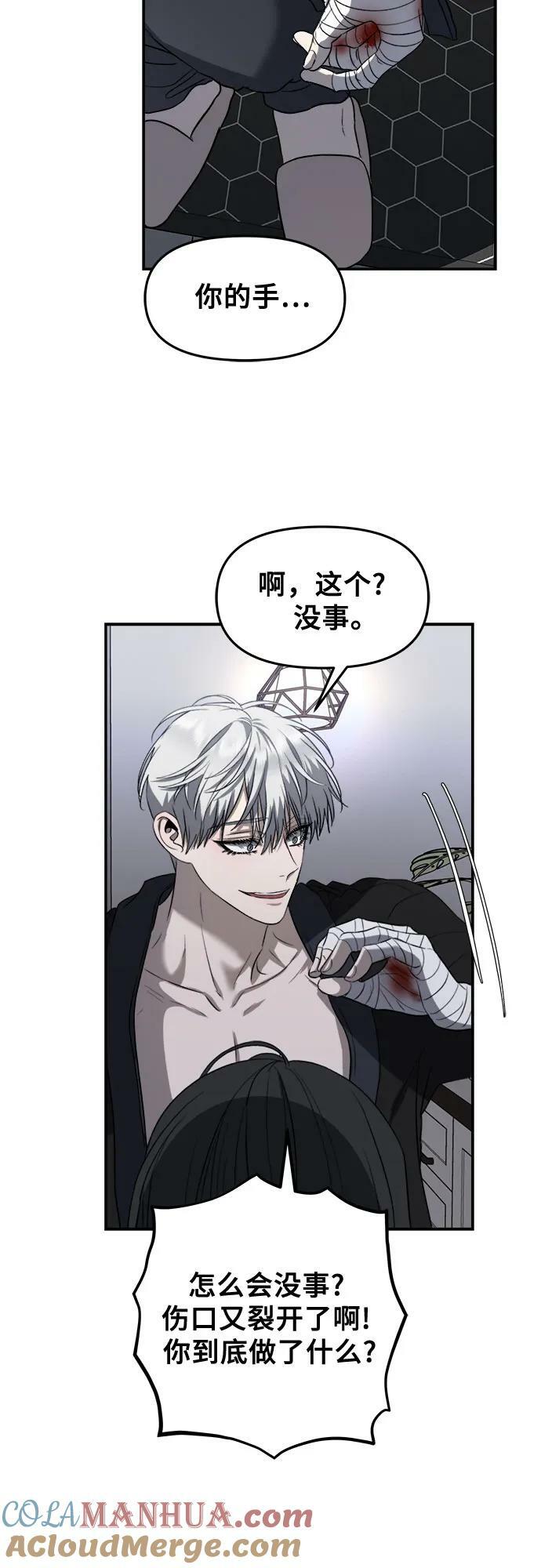 第81话54