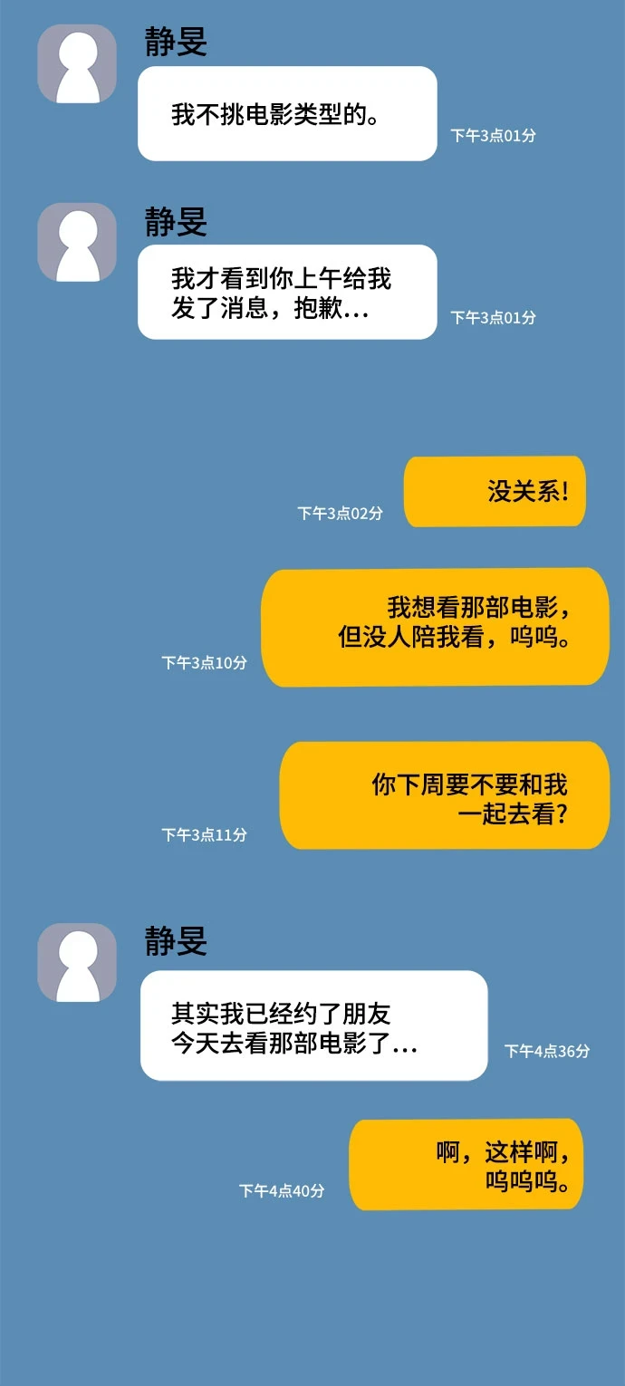 第72话5