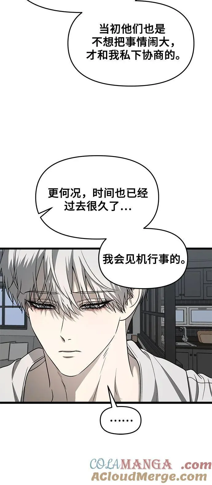 第133话30