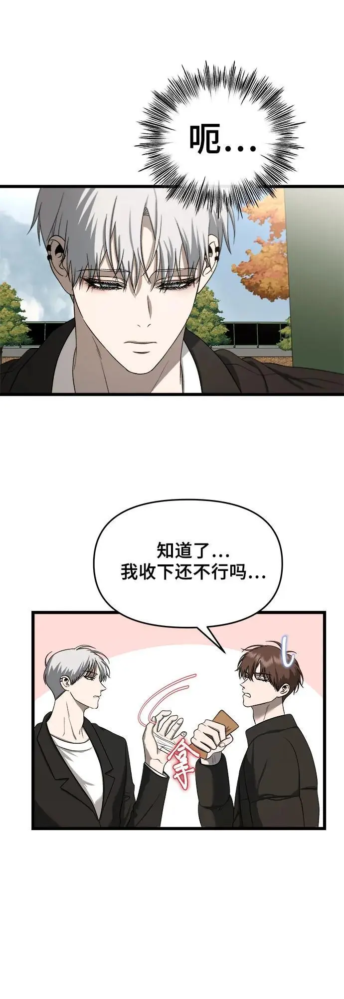 第111话31