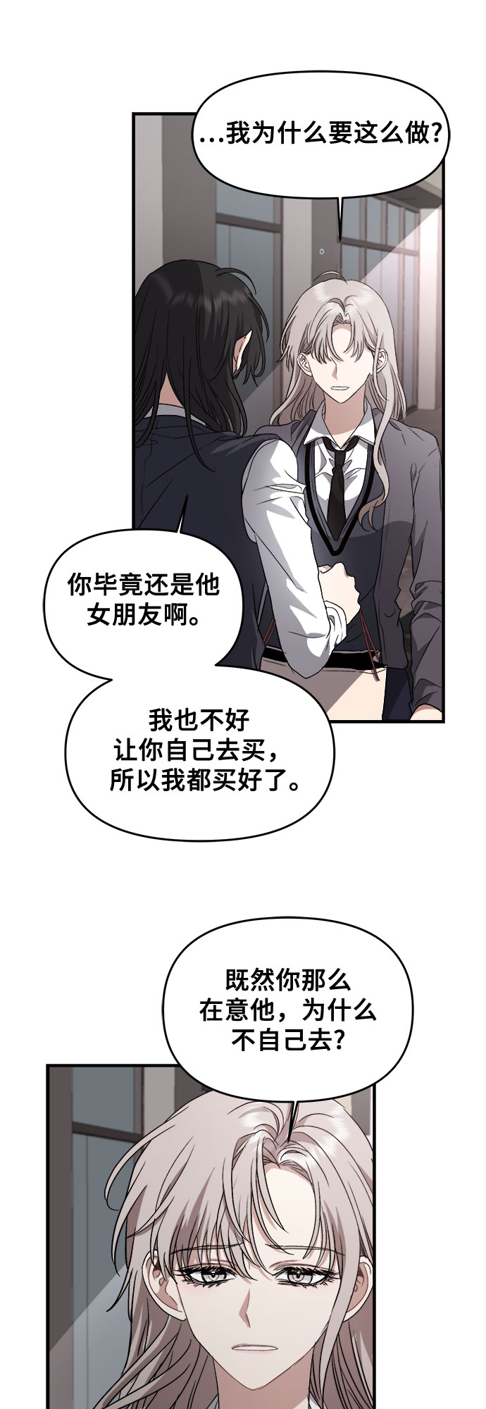 第48话35