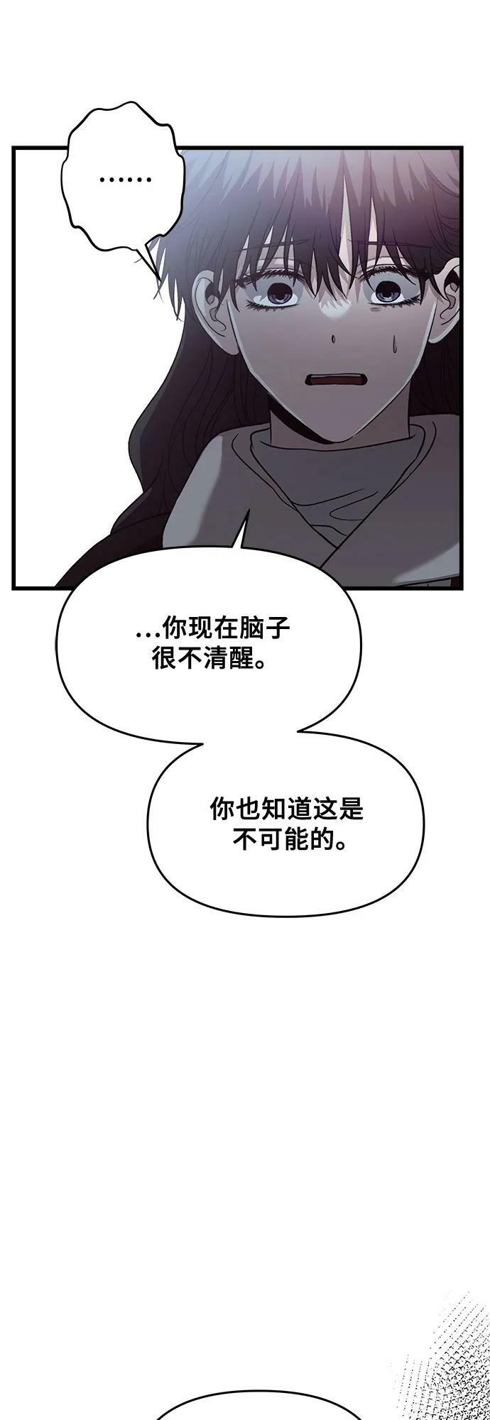 第93话65