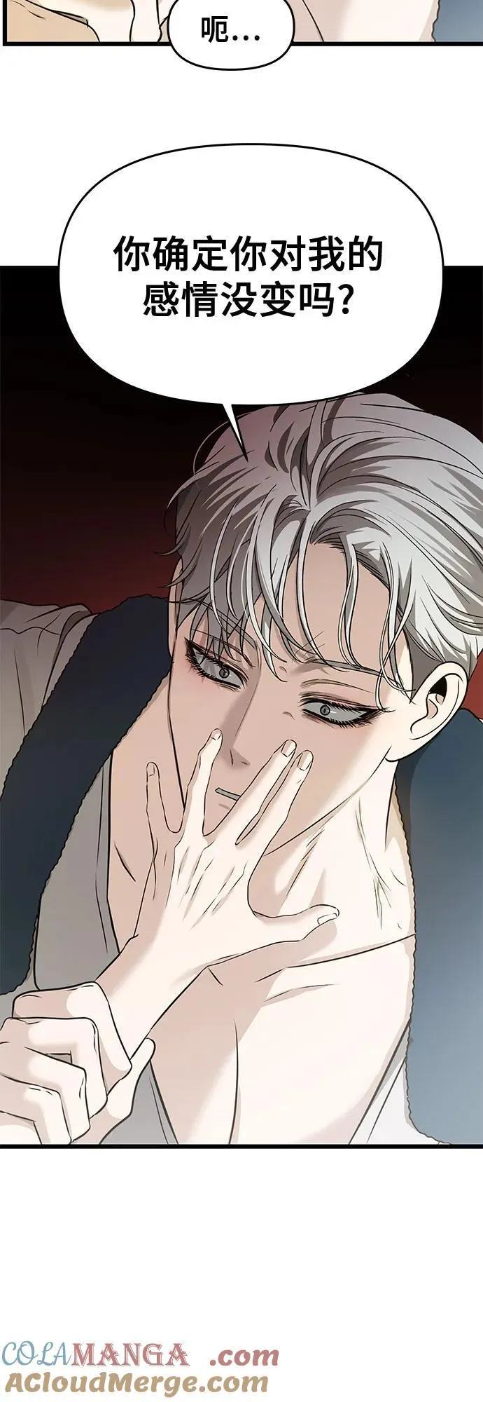 第146话9