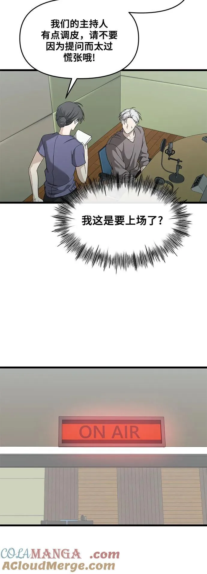 第151话48