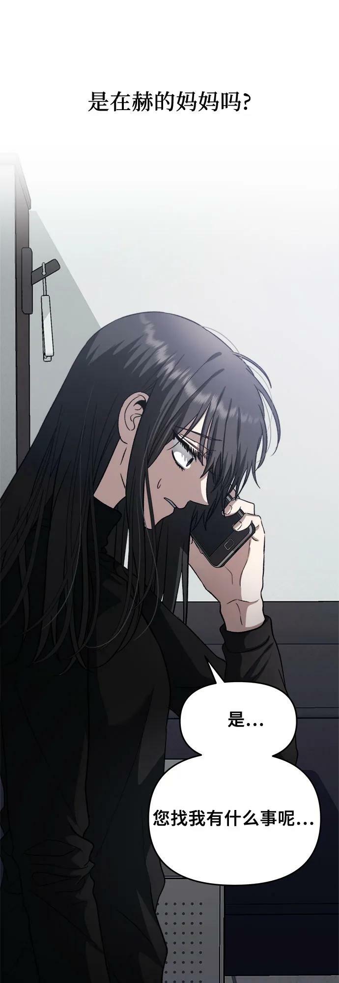 第95话52