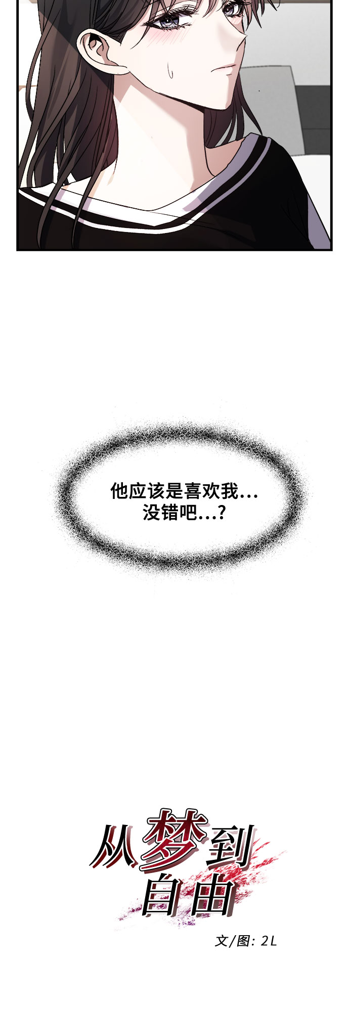第54话12
