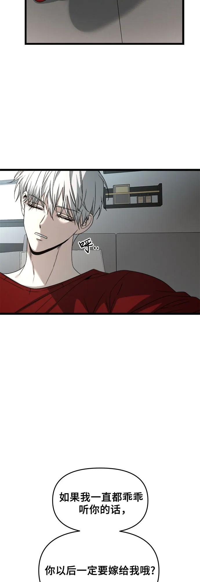 第104话31