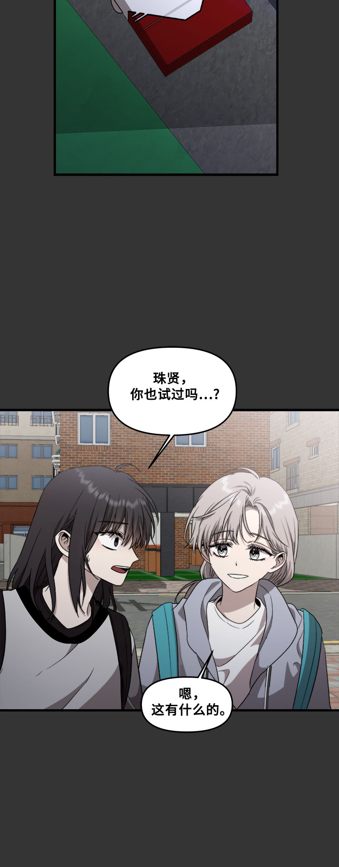 第43话23