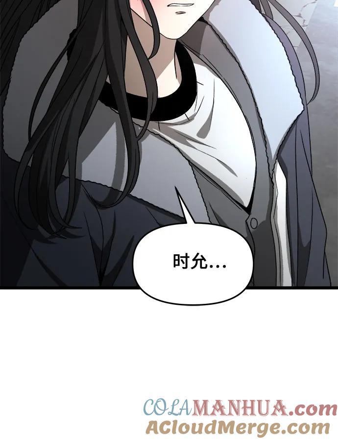 第100话66