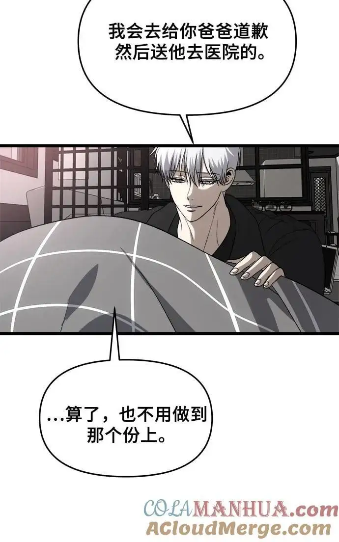 第112话81