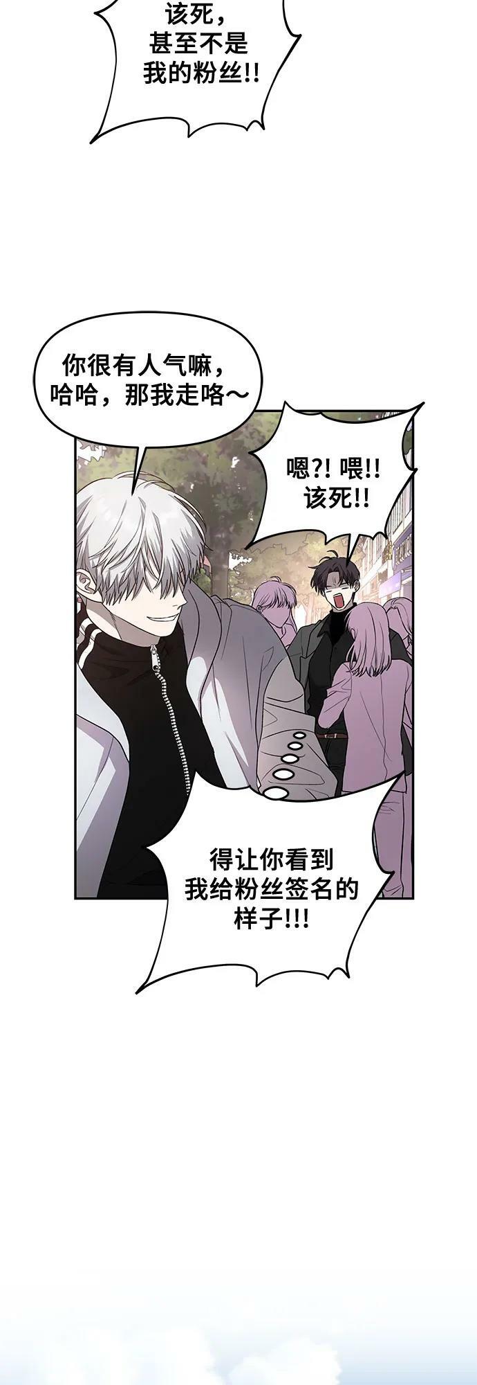 第80话2