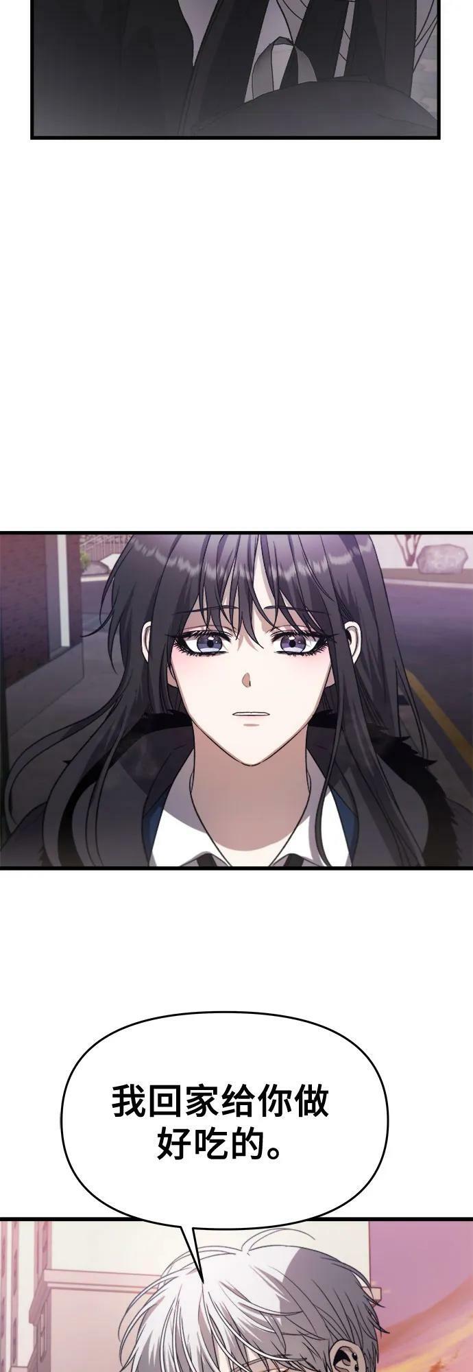 第89话43