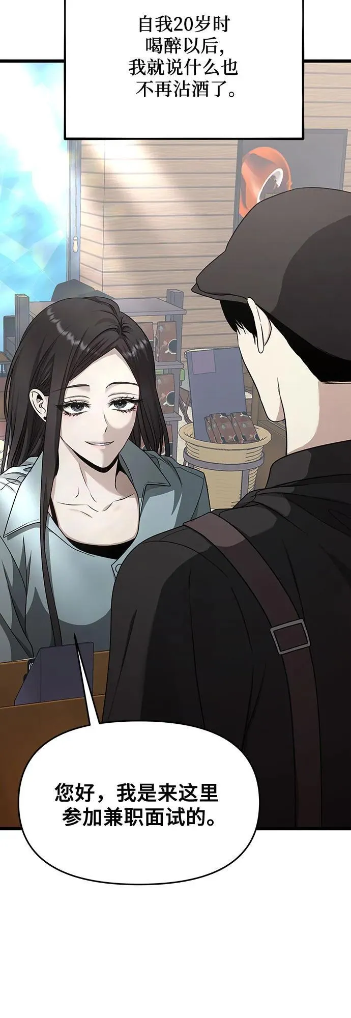 第139话44