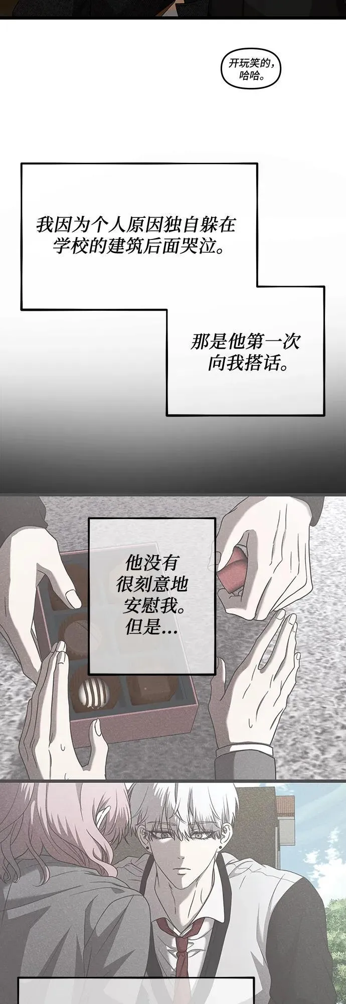 第138话59