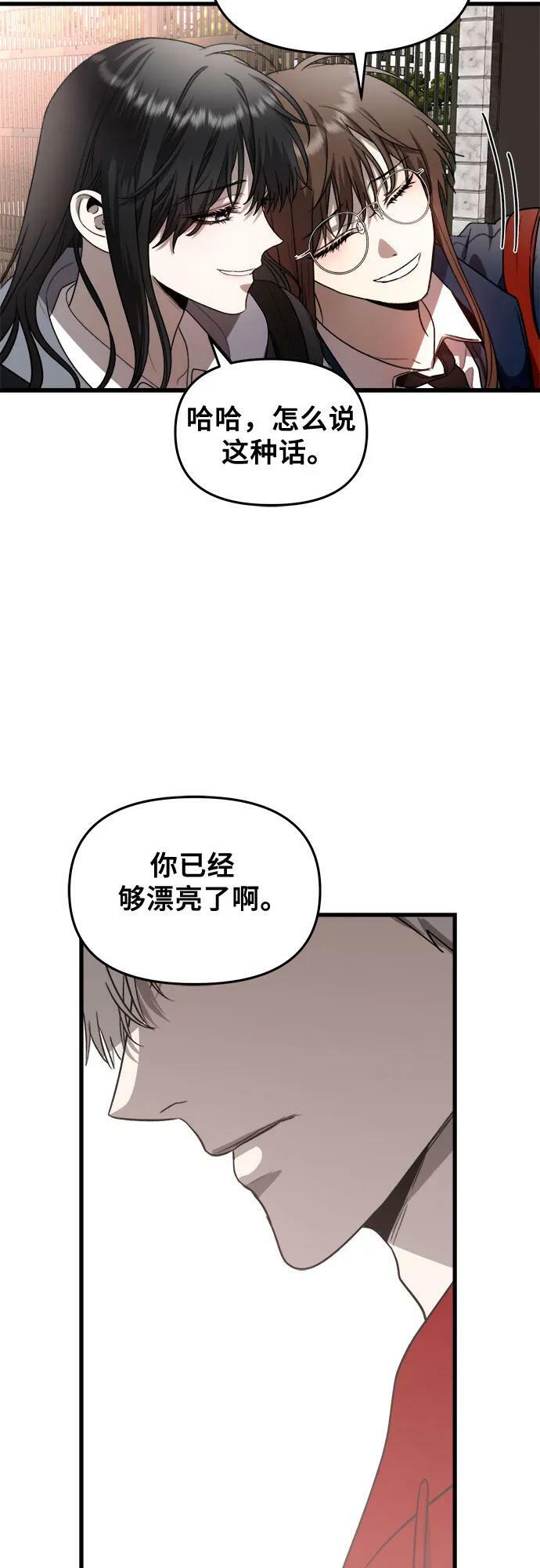 第81话22