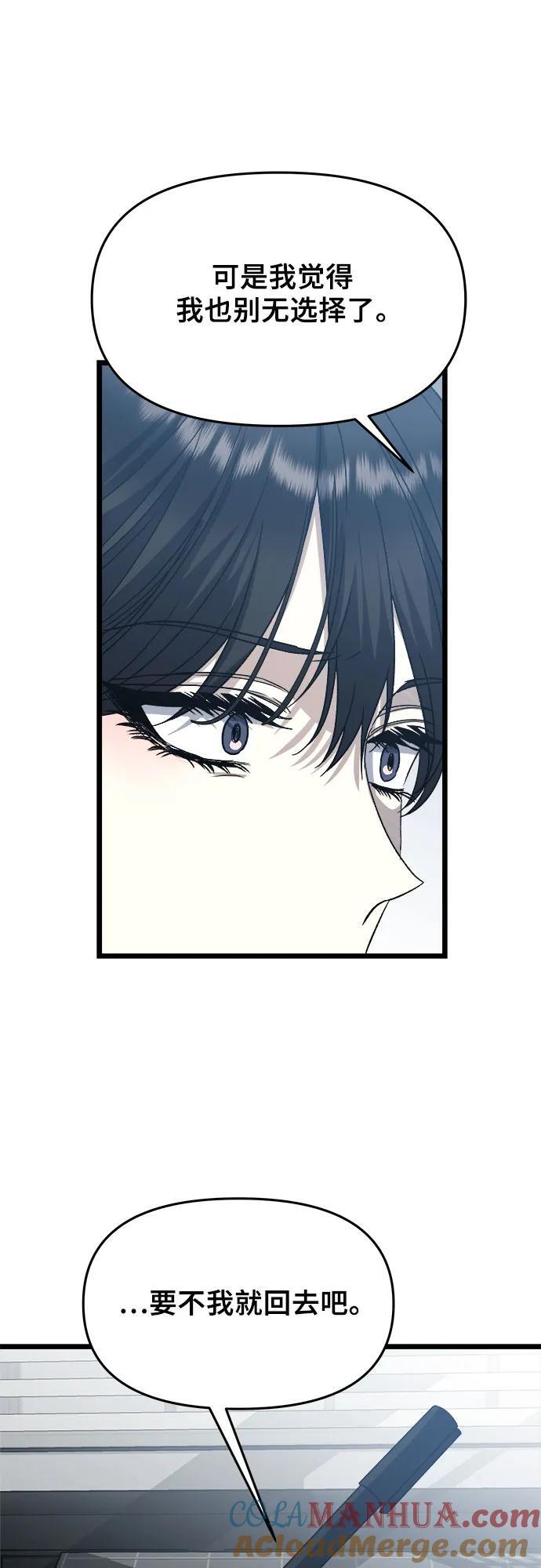 第103话66