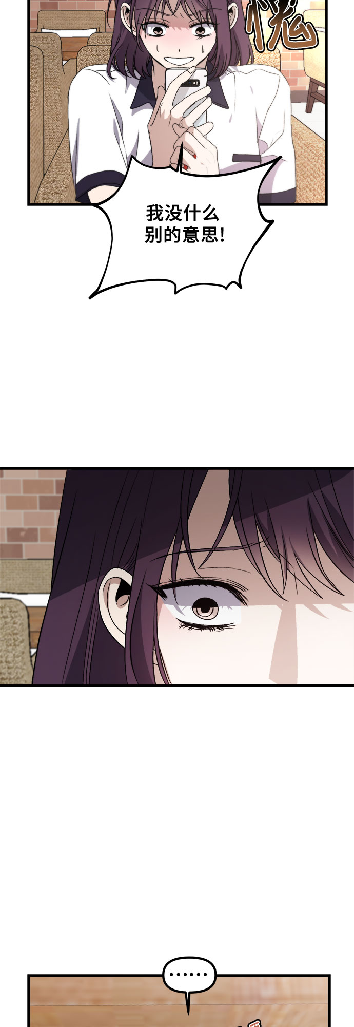 第51话29