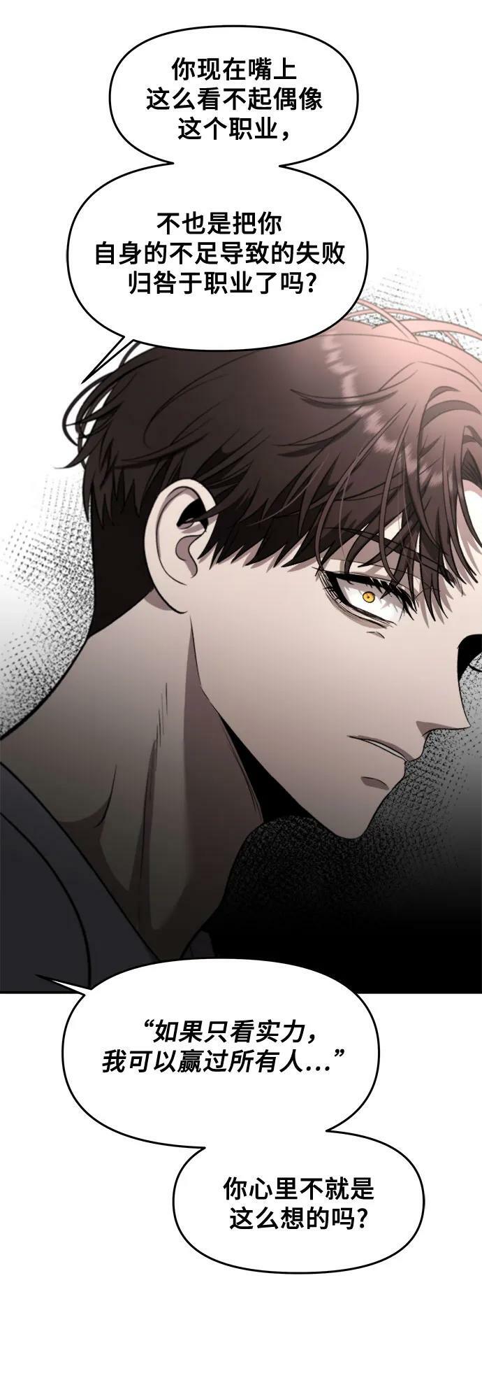 第76话34