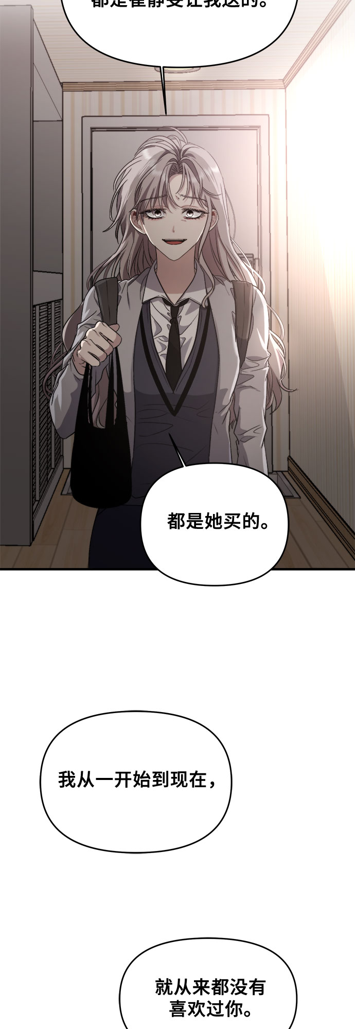 第48话74