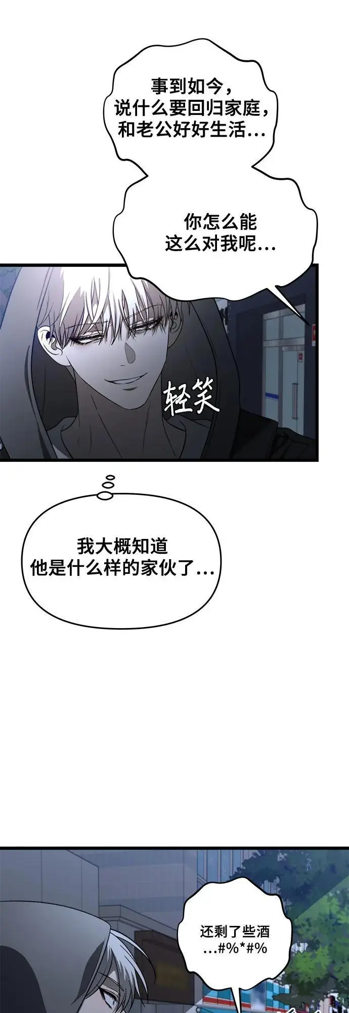 第114话11