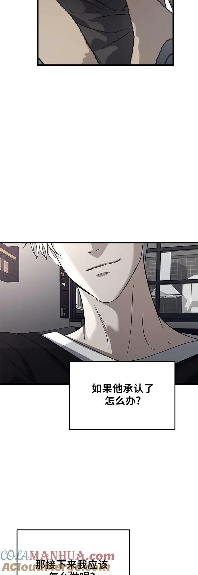 第94话48