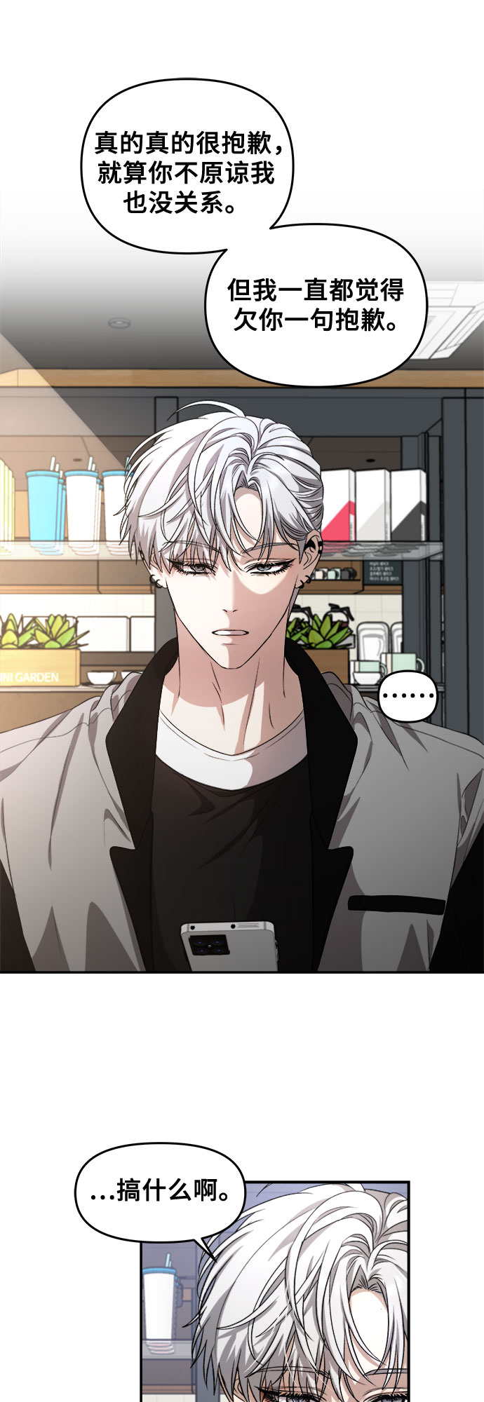 第67话34