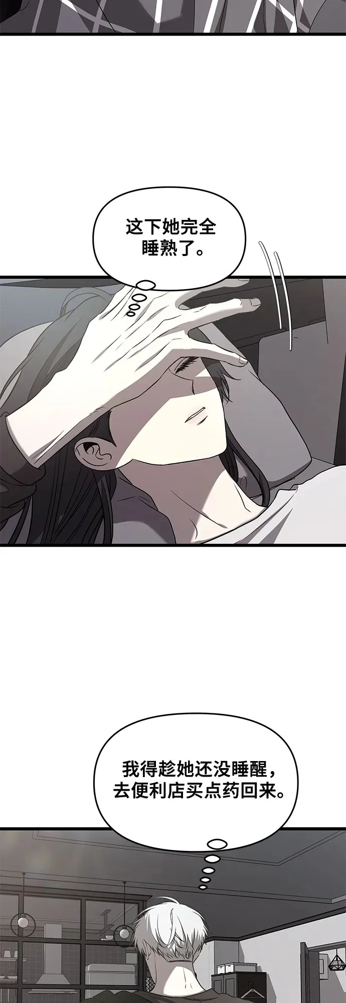 第134话49