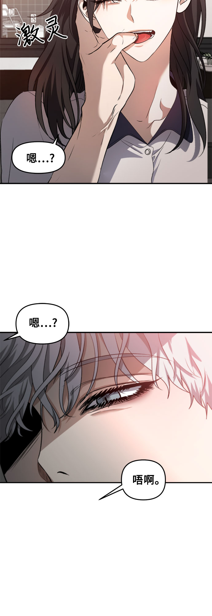 第65话57
