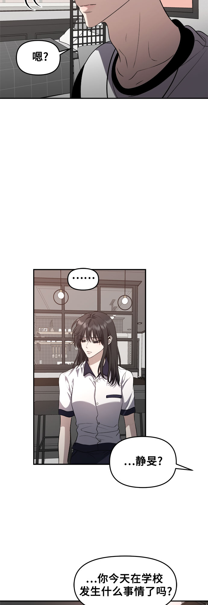 第65话39