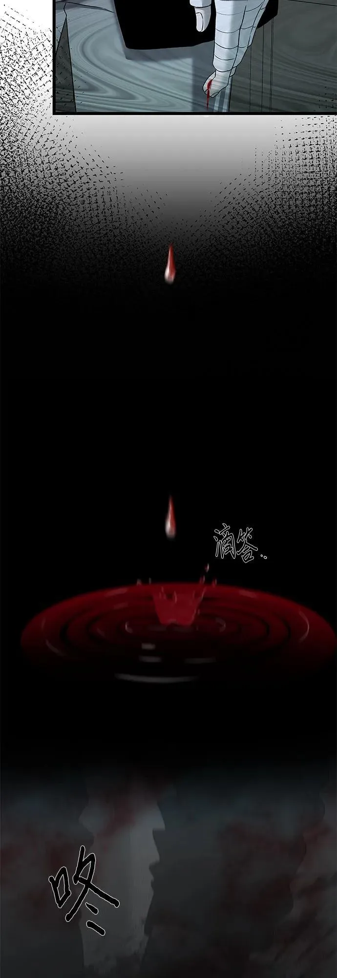 第130话67