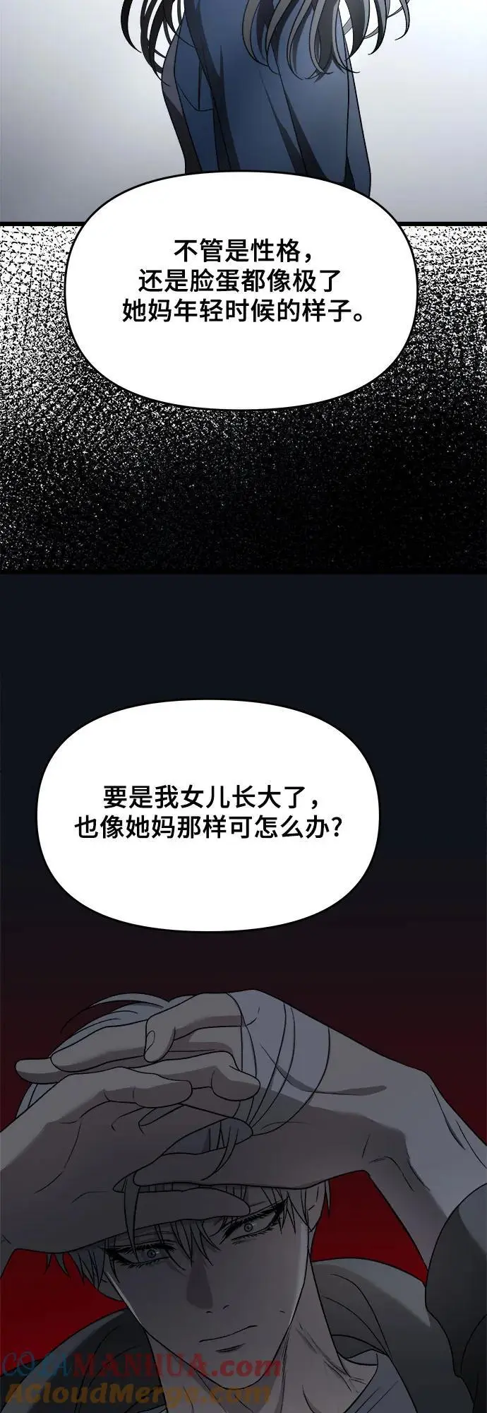 第114话39