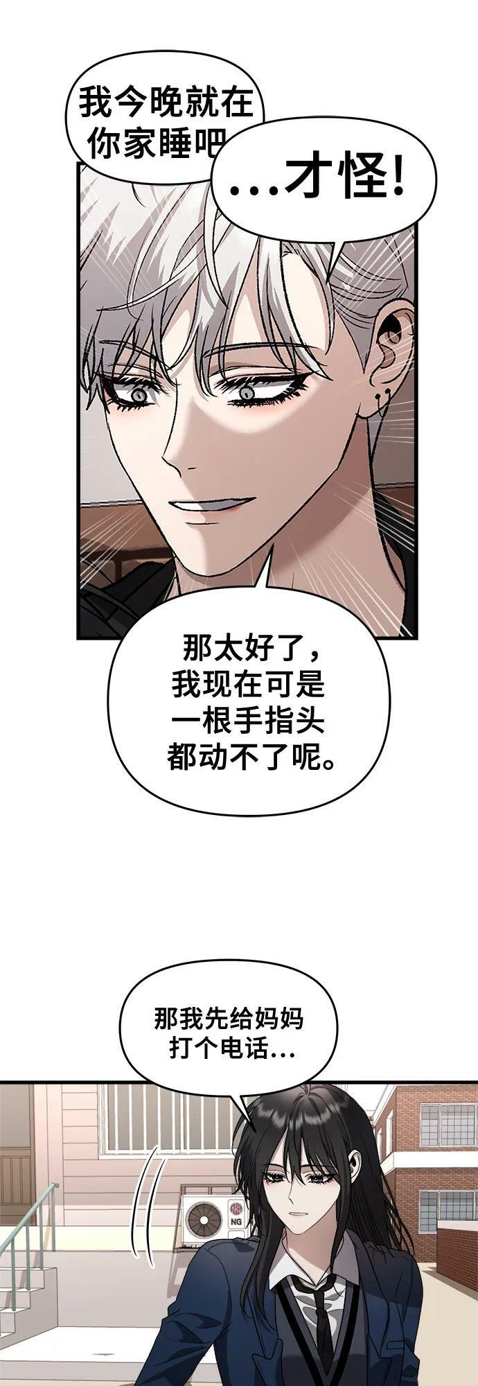 第86话16