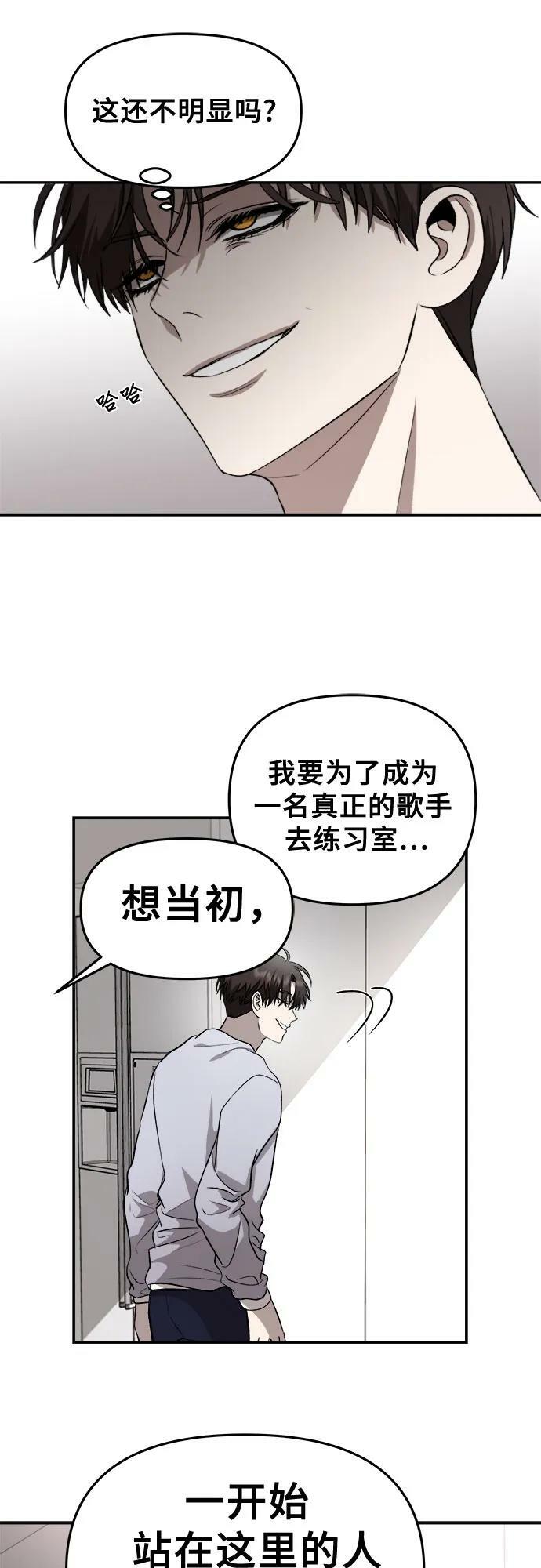 第76话31