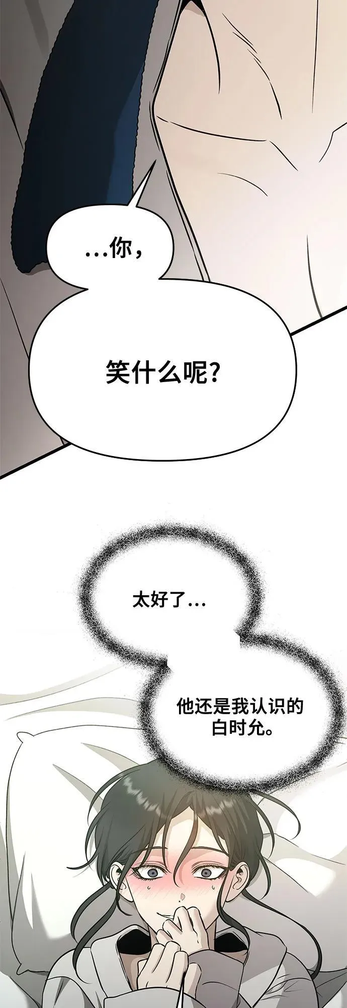 第146话31
