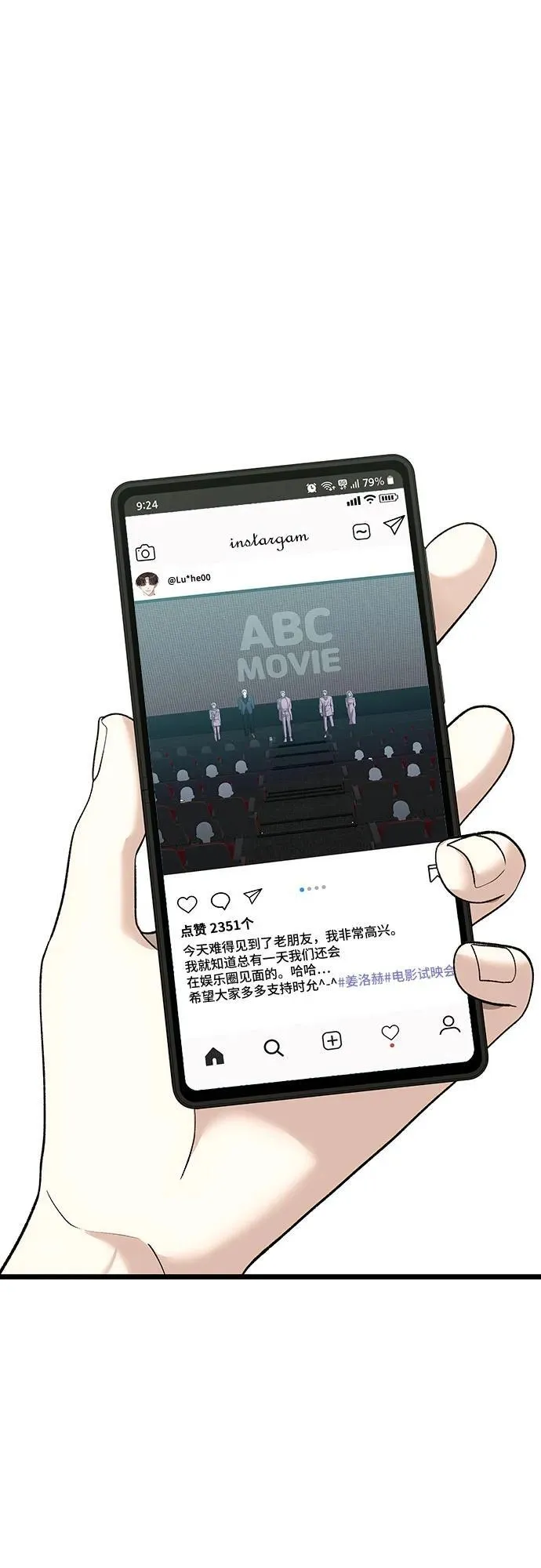 第150话1