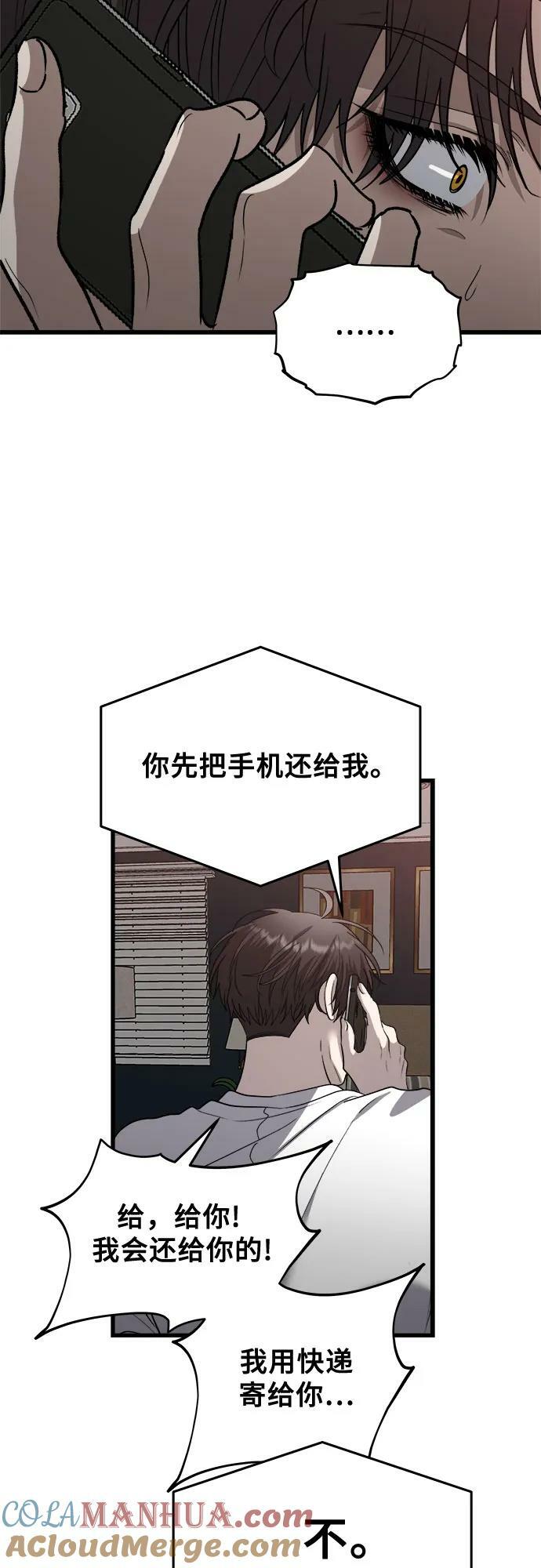 第86话39
