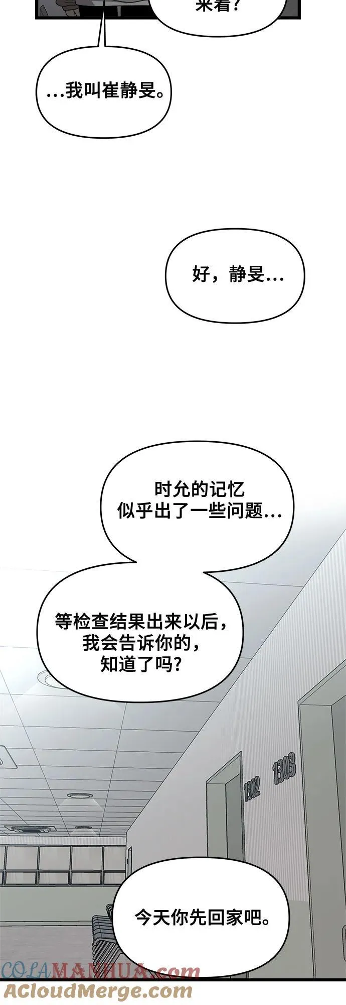 第120话30