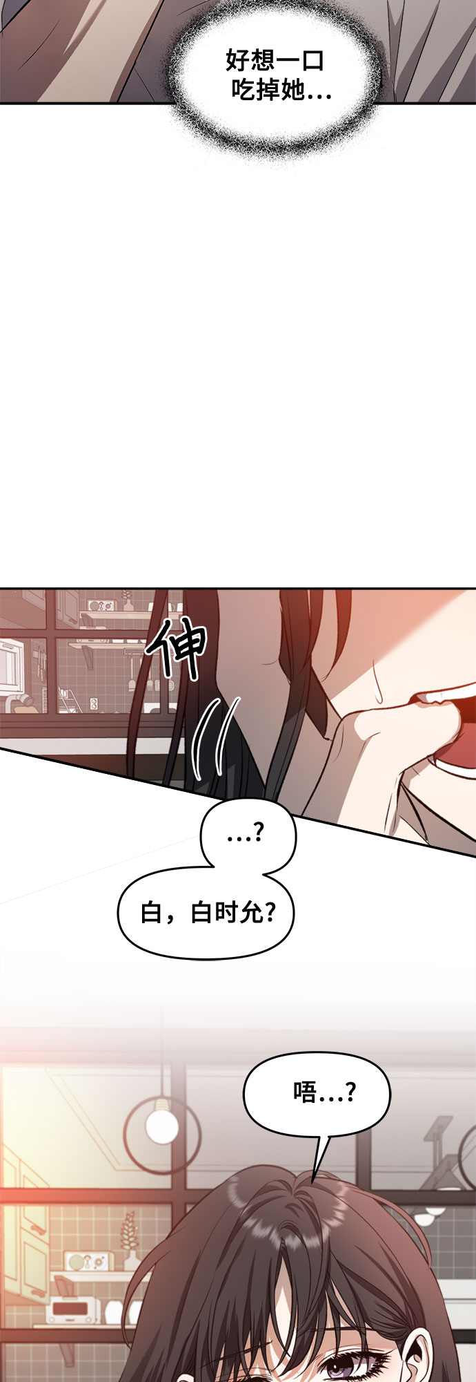 第65话56