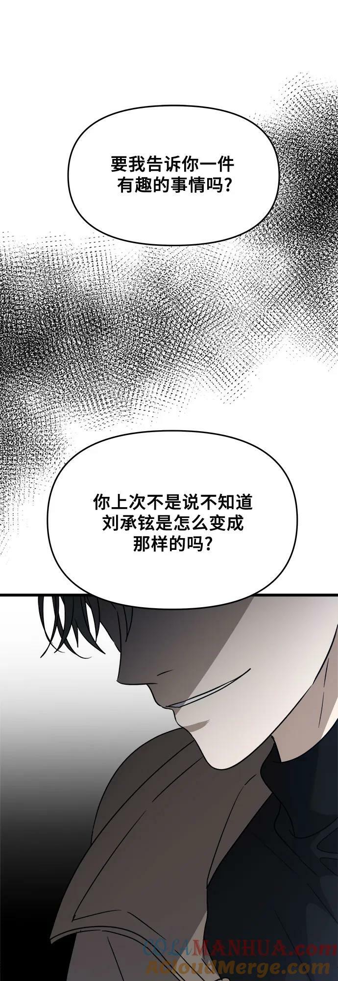 第87话36