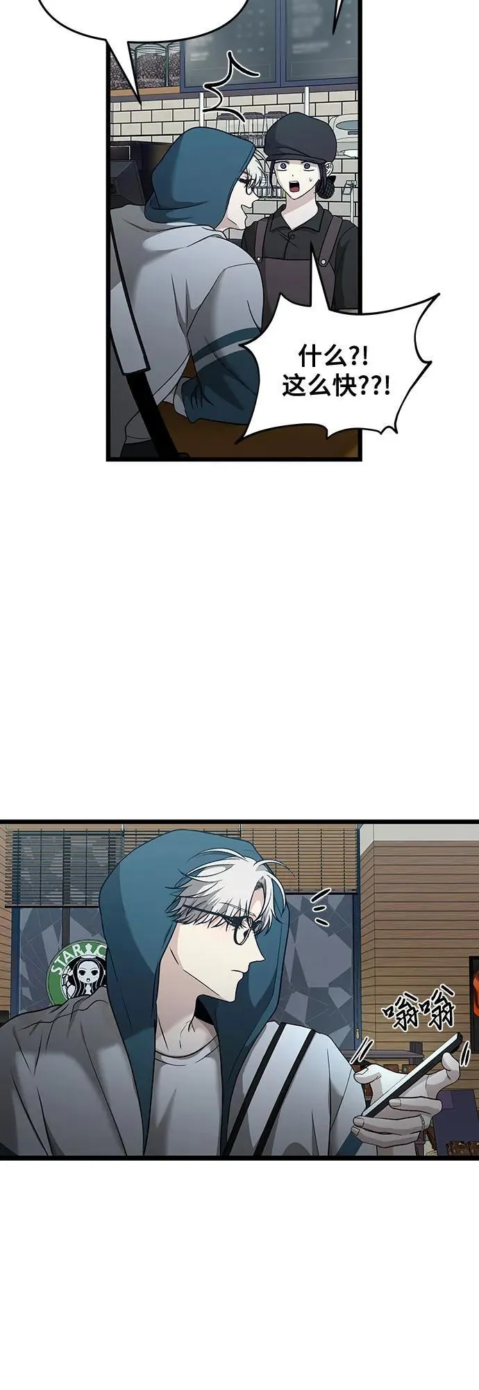第145话20