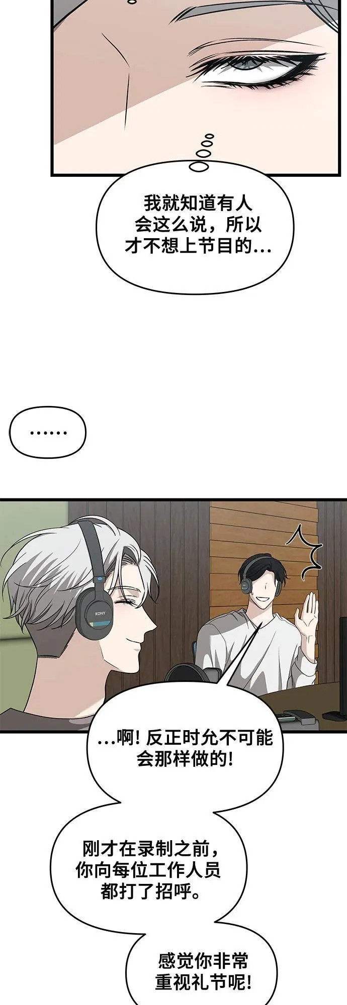 第151话55
