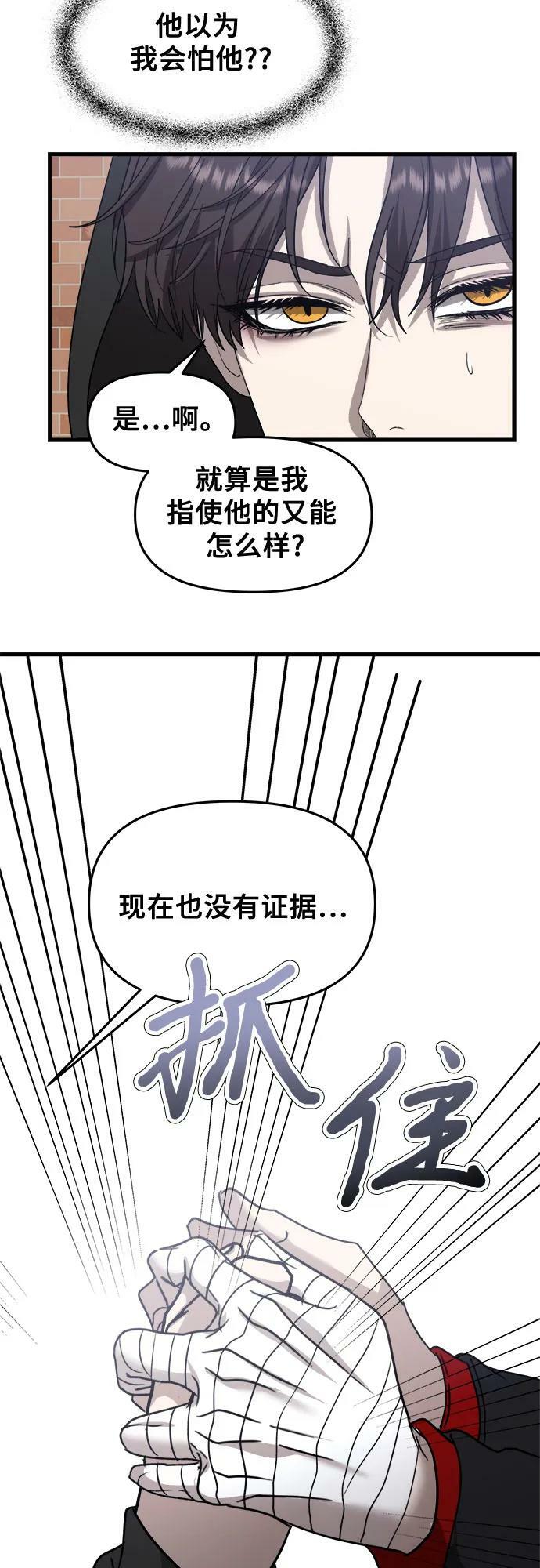 第81话4