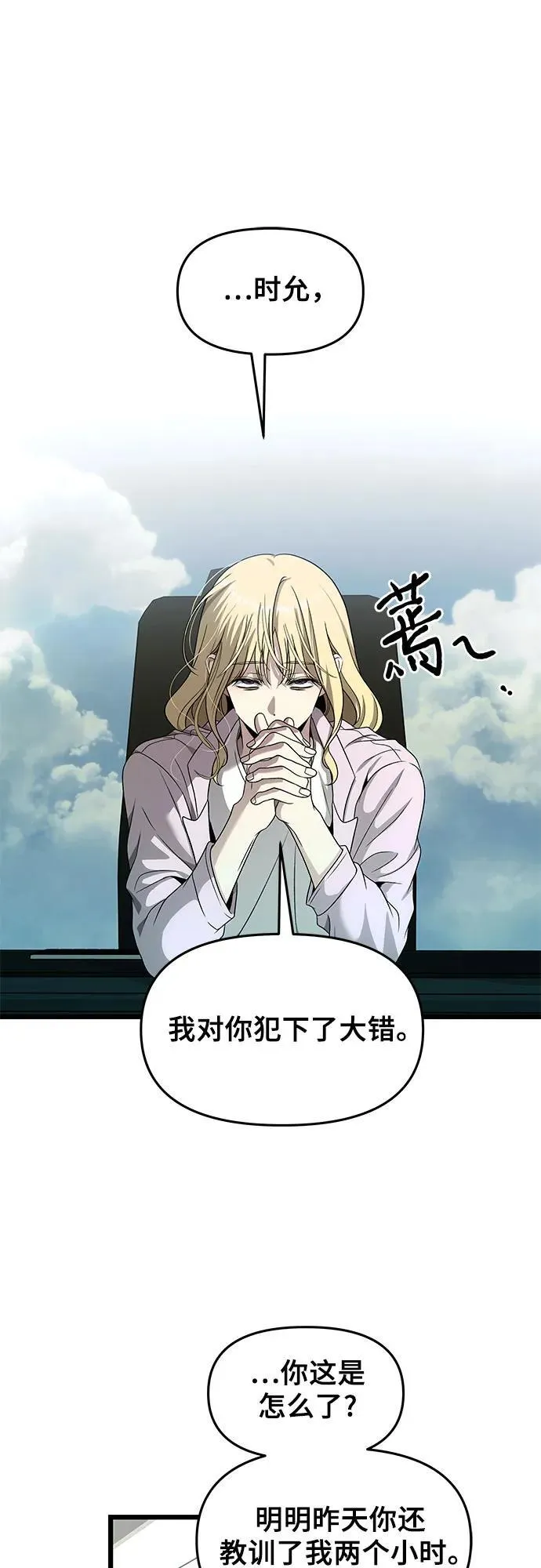 第153话17
