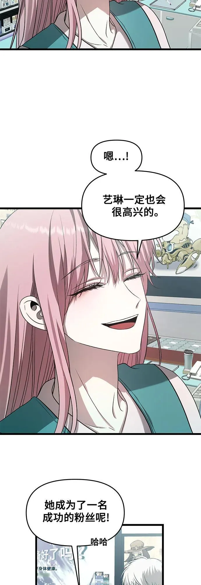 第134话58