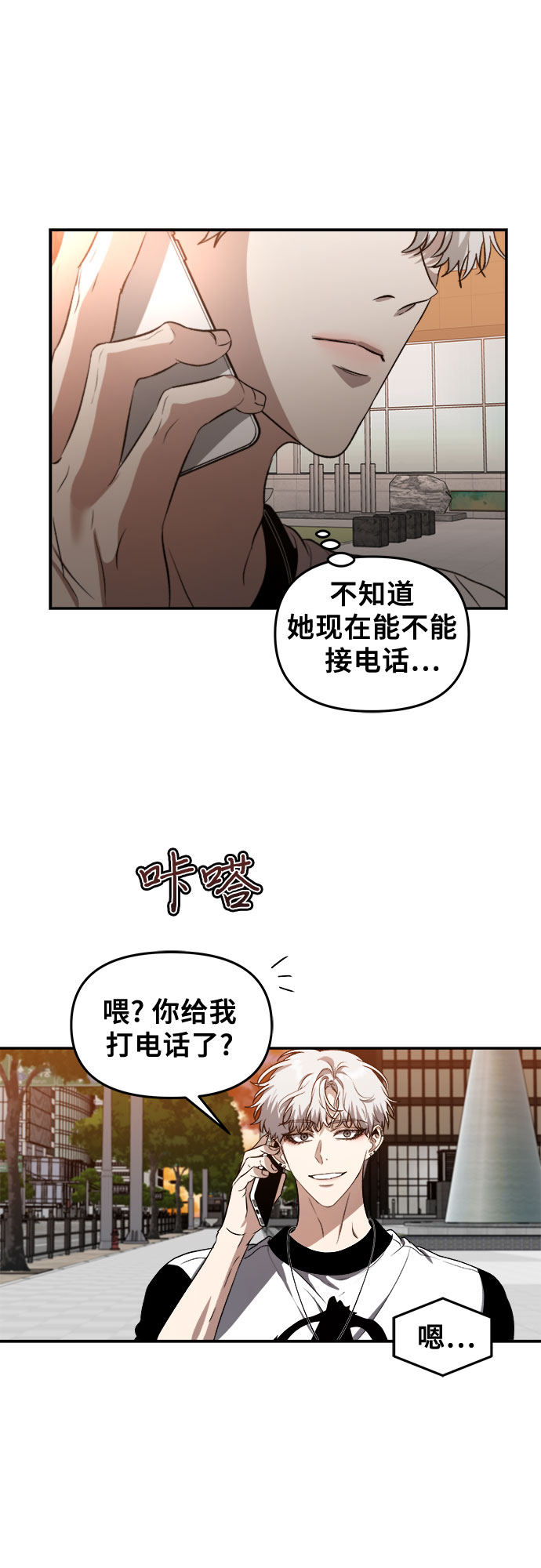 第65话26
