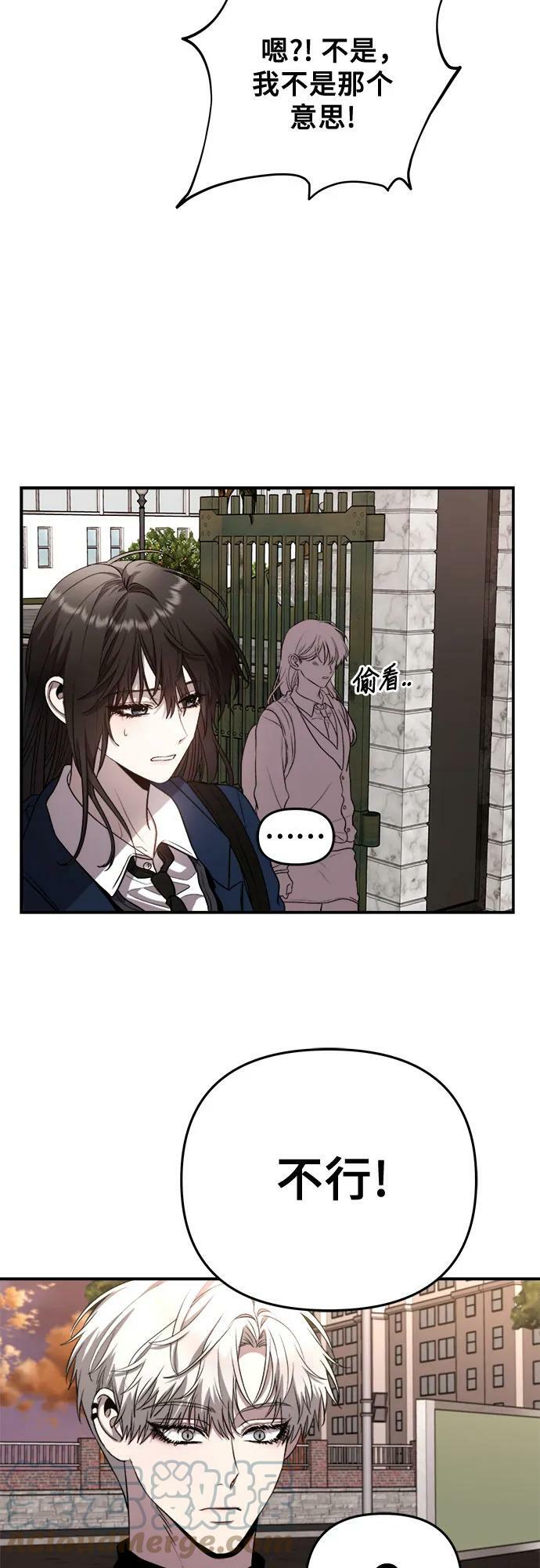 第78话33