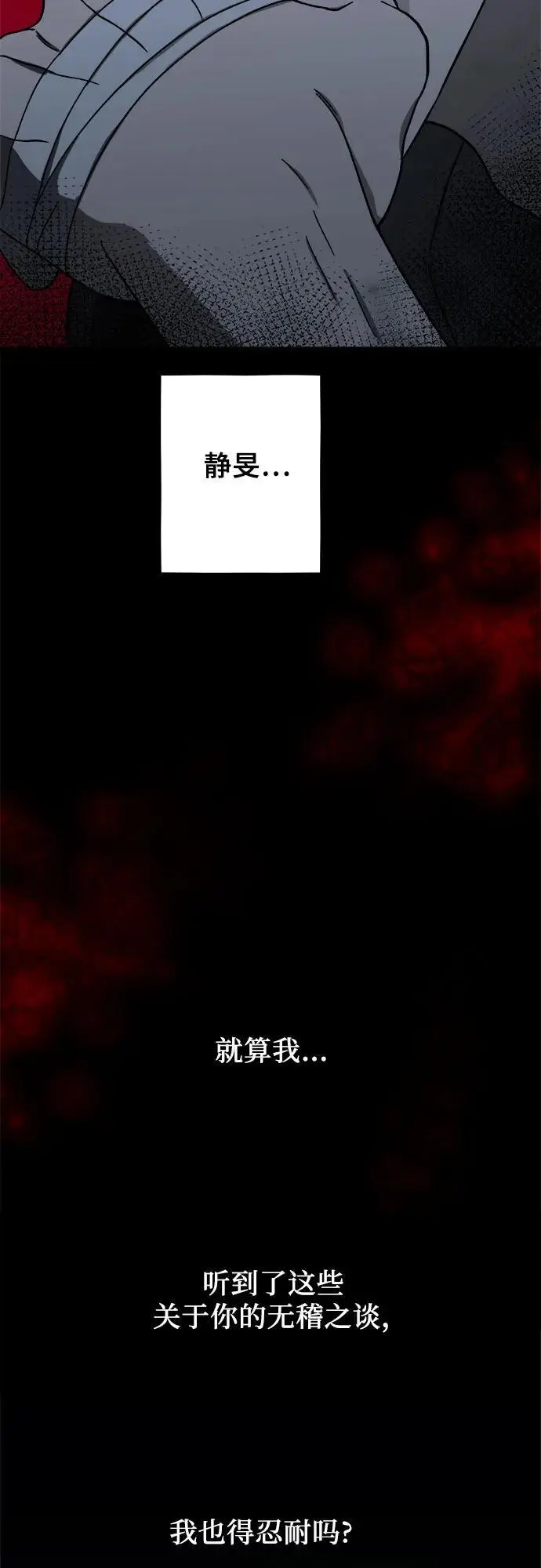 第114话43