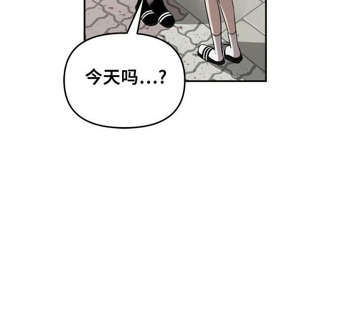 第80话10