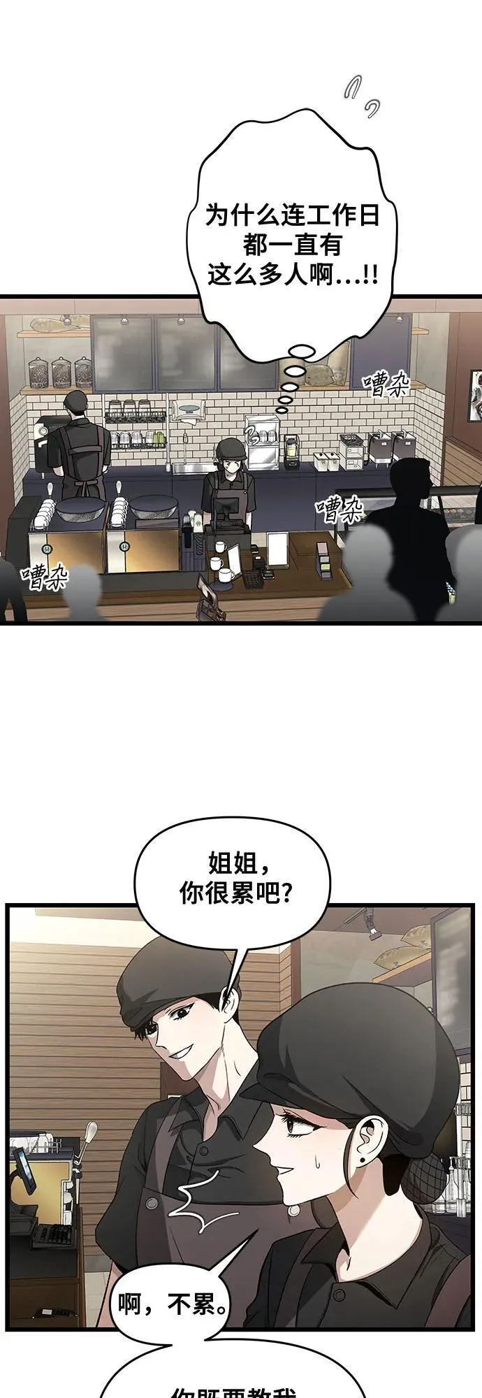 第140话11